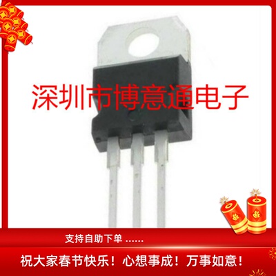 LD1117AL-ALD1117插件三极管