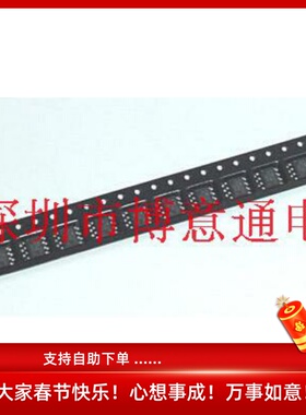 MAX604ESA 丝印 MAX604 SOP8 低压差稳压器IC芯片 MAX604CSA 全新