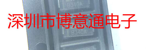 B340A SMA B340A-13-F 肖特基二极管 B340 DO-214AC 10个2.8元