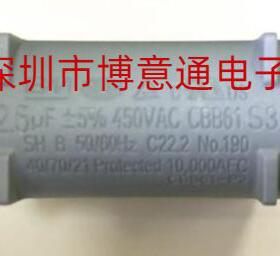 2.5uF ±5% 450VAC CBB61 S3 HB电机空调电容电梯 2.5uF450V 原装