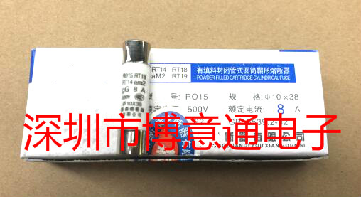 R015熔断器RO15陶瓷保险管