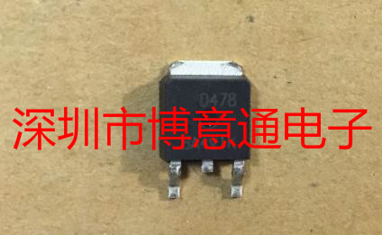 D478 电视N沟道场效应MOS管 11A100V 贴片TO252 AOD478 10个起拍