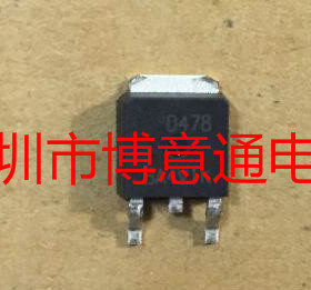 D478 电视N沟道场效应MOS管 11A100V 贴片TO252 AOD478 10个起拍
