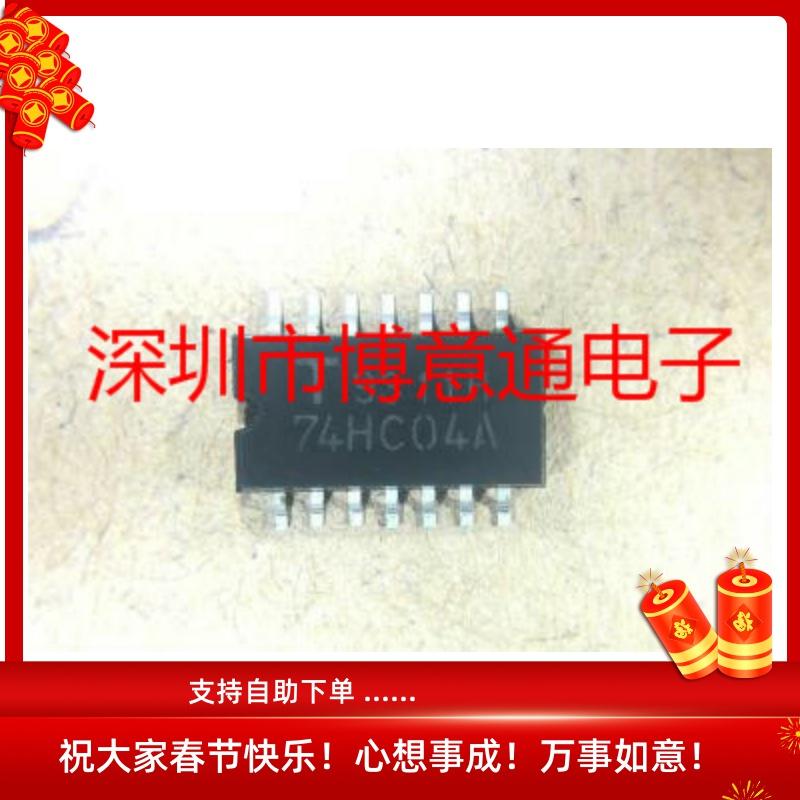 5.2中体贴片74HCO4A逻辑芯片