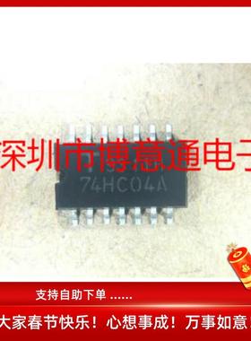 全新原装 TC74HC04AF 74HC04A SOP14-5.2中体贴片 74HCO4A 可直拍