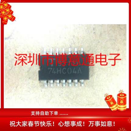 全新原装 TC74HC04AF 74HC04A SOP14-5.2中体贴片 74HCO4A 可直拍