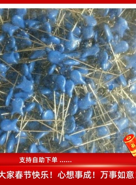 安规电容Y2电容250V JN222M 250V222M 2200PF JY222M 500只/包