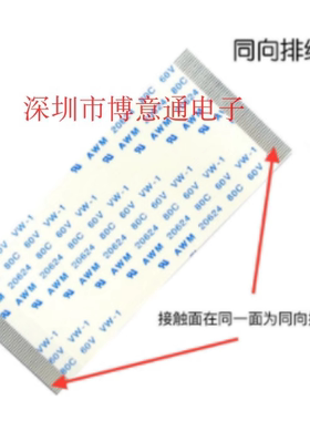 便携式钢琴X88面板连接排线 20624 AWM 80C 30V VW-1 全新 可直拍