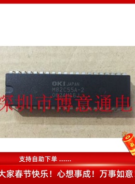 M82C55AC-2  单片机接口可编程扩展芯片 M82C55A-2 可直拍