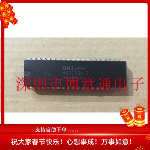 M82C55AC-2  单片机接口可编程扩展芯片 M82C55A-2 可直拍