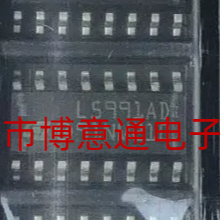 液晶电源管理IC电源芯片