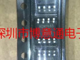 ADM148 ADM1485AR 线路收发器芯片ADM1485ARZ SOP8  ADM1485-ARZ