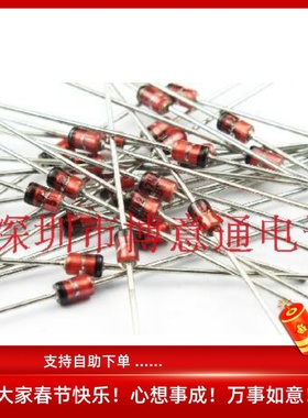 电视机稳压二极管 IN41485T 小型高速开关二极管 10只3元 可直拍