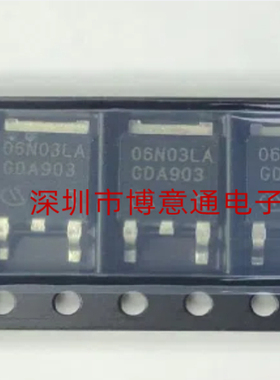 贴片场效应MOS管 09N03LA 06N03LA 05N03LA 04N03LA  IPD09N03LA