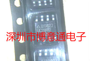 UC2842 UC2842AD8 SOP8 开关控制器 UC2842AD8TR 可直拍