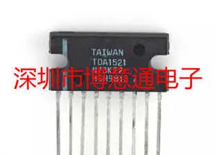 TDA1521 音频功率放大器芯片 双声道音频功率IC ZIP9 可直拍