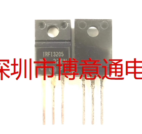 全新 IRF13205 IRF13205PBF TO220F  64A 55VN通道功率MOSFET管
