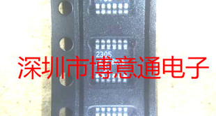 全新 LTC2305CMS LT2305CMS丝印2305 TSOP12模数转换器芯片可直拍