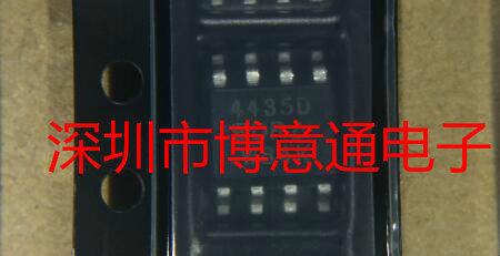 4435D P沟道MOS管  30V8.1A 44350 贴片SOIC8  全新 可直拍