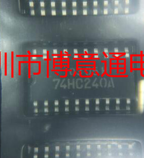 74HC240A 反相缓冲器驱动收发 SN74HC240ANSR TC74HC240AF smd5.2