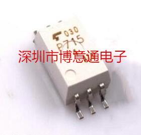 原装 TLP715 贴片SOP6  P715F 逻辑输出光耦  耦合器 质量保证