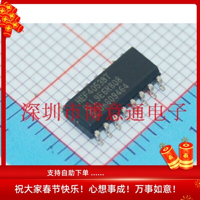 HEF40538T 三组二路模拟开关 CD40538M 全新 HCF4053 可直拍