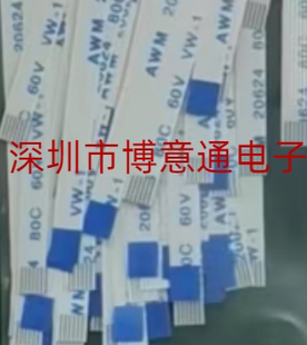 30V 80C 60V 20624 1MM HP582打印机面板连接线排线J4580 2896