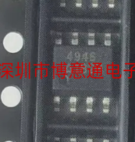 MT4946 高压板 常用MOS管 AO4946  ME4946 贴片SMD8 4946 可直拍