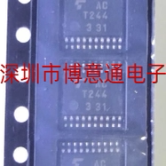TC74AT244PW TSSOP20 三态输出八路缓冲/驱动器芯片 可直拍