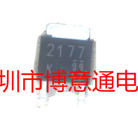 K2177 场效应MOS管 2SK2177 贴片SOT252 可直拍