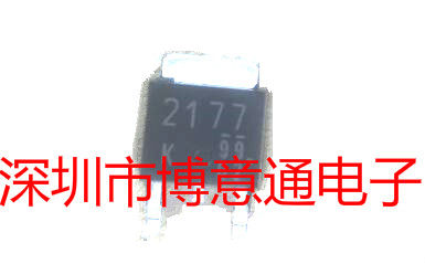 K2177 场效应MOS管 2SK2177 贴片SOT252 可直拍