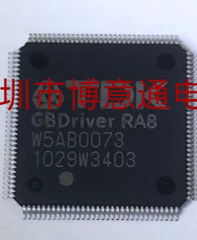 GBDriver RA6 GBDRIVER RA6 GBDRIVER RA8 全新 闪存控制器芯片
