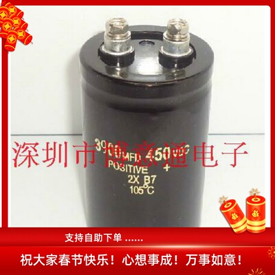 螺丝脚高频高压电容 3900mfd450v 变频器电容 体积65x130MM可直拍