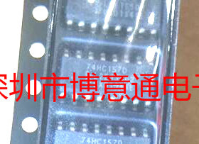 74HC157D 信号开关解码器复用器 MM74HC157M SOP16  HC157 可直拍