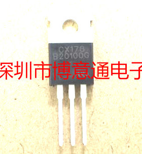 B20100G TO220 肖特基二极管 MBRF20100CT CX17 可直拍