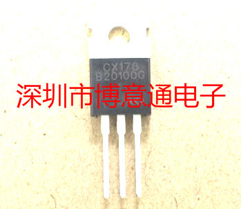 B20100G TO220 肖特基二极管 MBRF20100CT CX17 可直拍