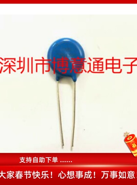 突波吸收器 CNR-14D431K 代替 V14431U 压敏电阻 直插 全新现货