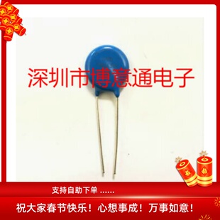 突波吸收器 CNR-14D431K 代替 V14431U 压敏电阻 直插 全新现货