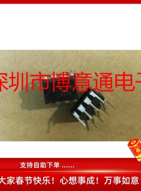 FSQ0370RNA 电源IC管理芯片   FSQ0370RN AC-DC转换器芯片 DIP8