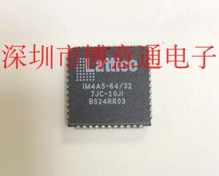 IM4A5 PLCC 电机储存芯片