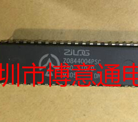 Z0844004PSC 串行输入输出控制器 ZO844004PSC 全新 可直拍