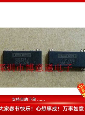IS0124U 精密隔离放大器  IS0124 贴片SMD  可直拍