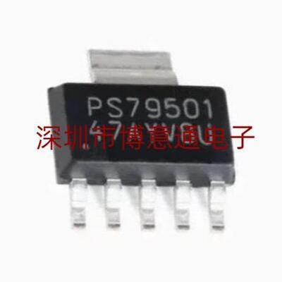 6500mA原装正品线性稳压器芯片