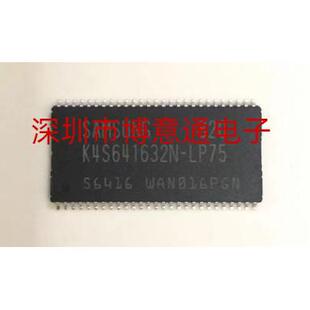 K4S641632N-LC75 路由32M内存芯片 储存器SDRAM K4S641632N-LP75