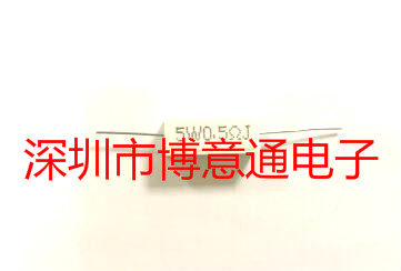 5WR47J 卧式陶瓷水泥电阻 电源老化负载电阻器5W0.47R 5W0.47RJ