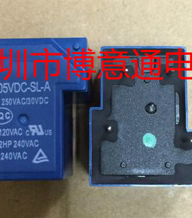 SLA-05VDC-SL-A T90 等离子高频板继电功率器 30A250VAC 维修配件
