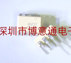 白色6N137M DIP8 6N137 6N137M 直插高速光耦 6n137 全新 可直拍