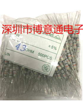 1W43OHM 碳膜电阻 1W43R 5%直插四色环电阻 全新(500个/包)可直拍