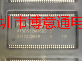 NT5DS32M16DS-5T M70  DDR/DRAM存储芯片512MB NT5DS32M16DS-ST