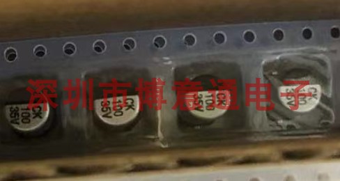 贴片铝电解电容器35V100uF